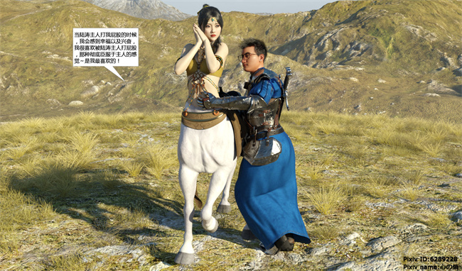 里番库之魂师催眠计划2话