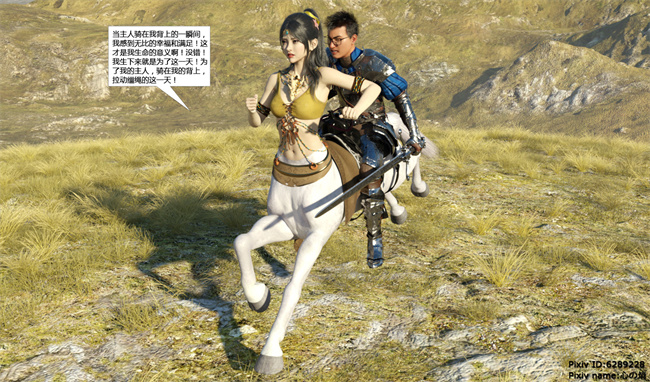 里番库之魂师催眠计划2话