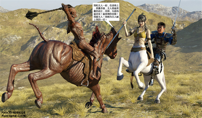 里番库之魂师催眠计划2话