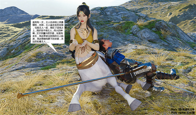 里番库之魂师催眠计划2话