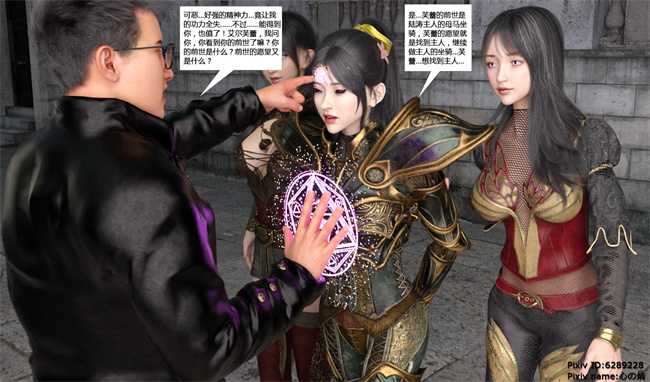 里番库之魂师催眠计划2话