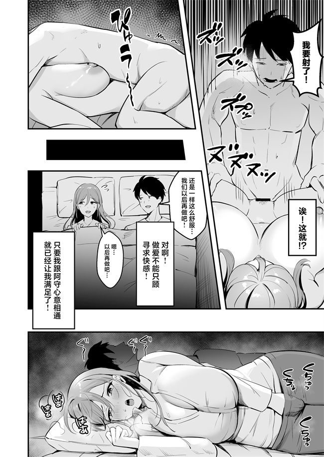 口工h漫画之人妻の宅配便ーお届け先のデカチンで私は雌になりました