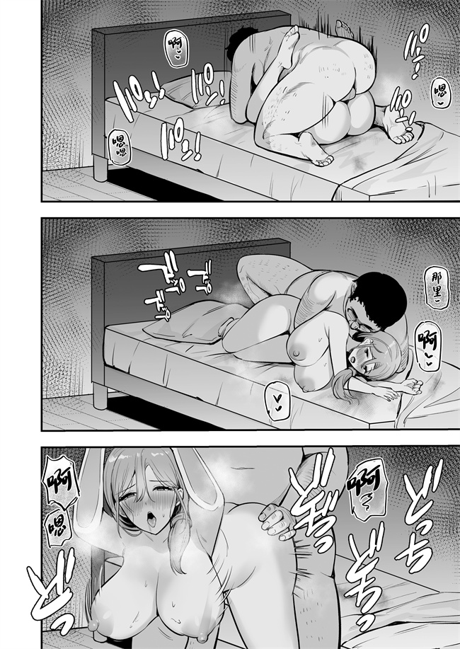 口工h漫画之人妻の宅配便ーお届け先のデカチンで私は雌になりました