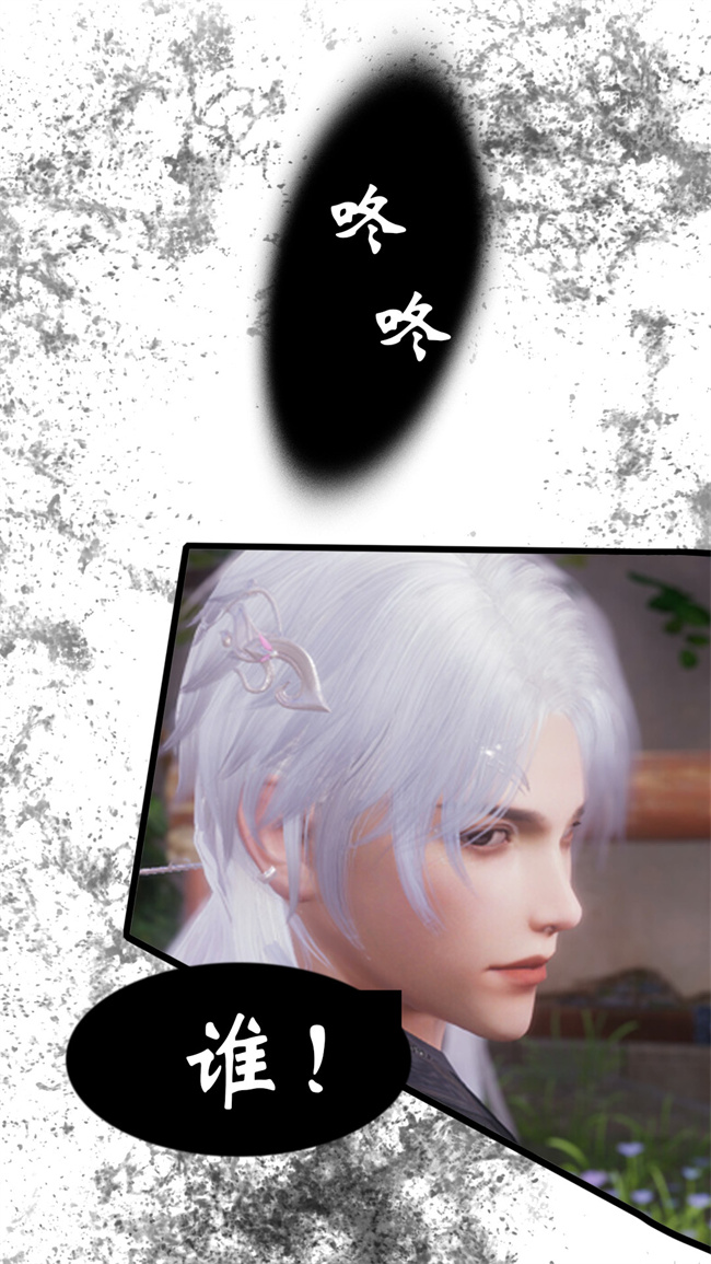 [3D]h漫画之九幽天女录1话