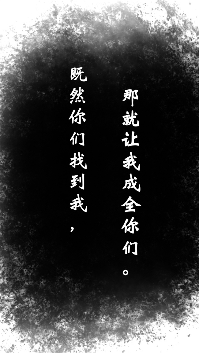 [3D]h漫画之九幽天女录1话