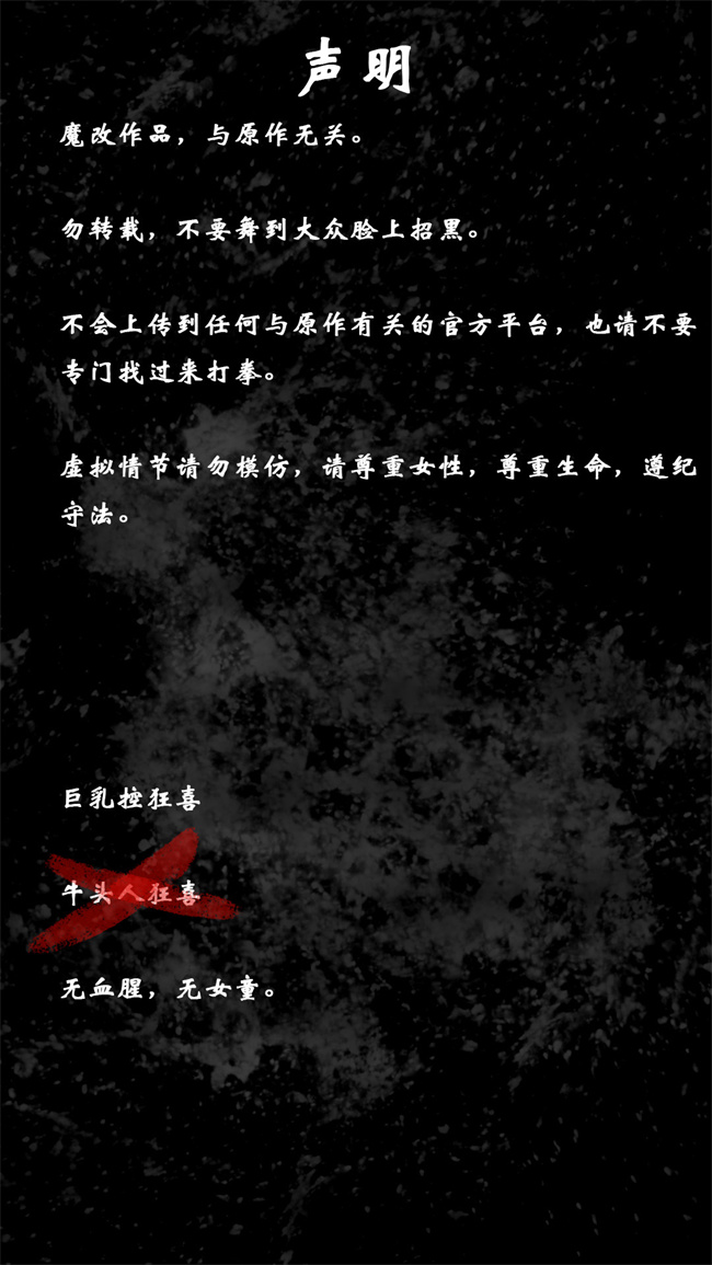 [3D]h漫画之九幽天女录1话