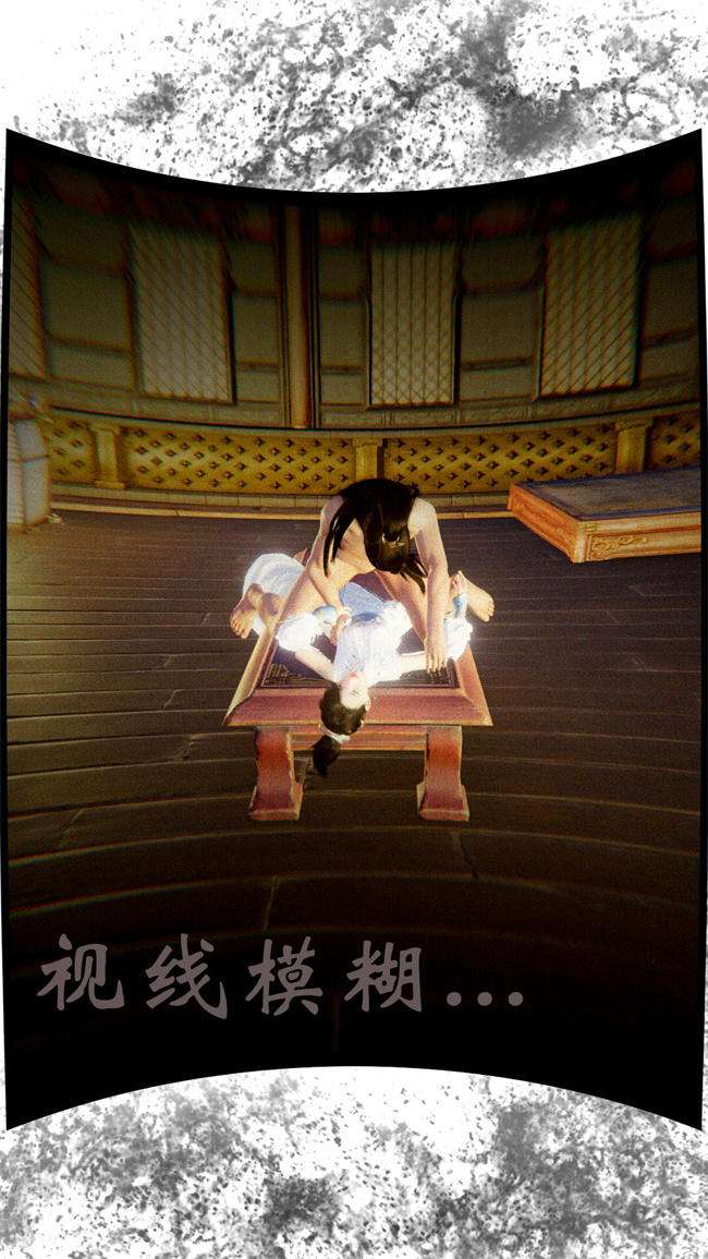 [3D]h漫画之九幽天女录1话