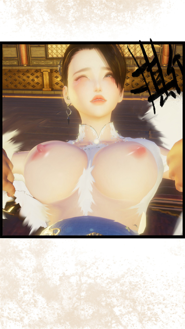 [3D]h漫画之九幽天女录1话