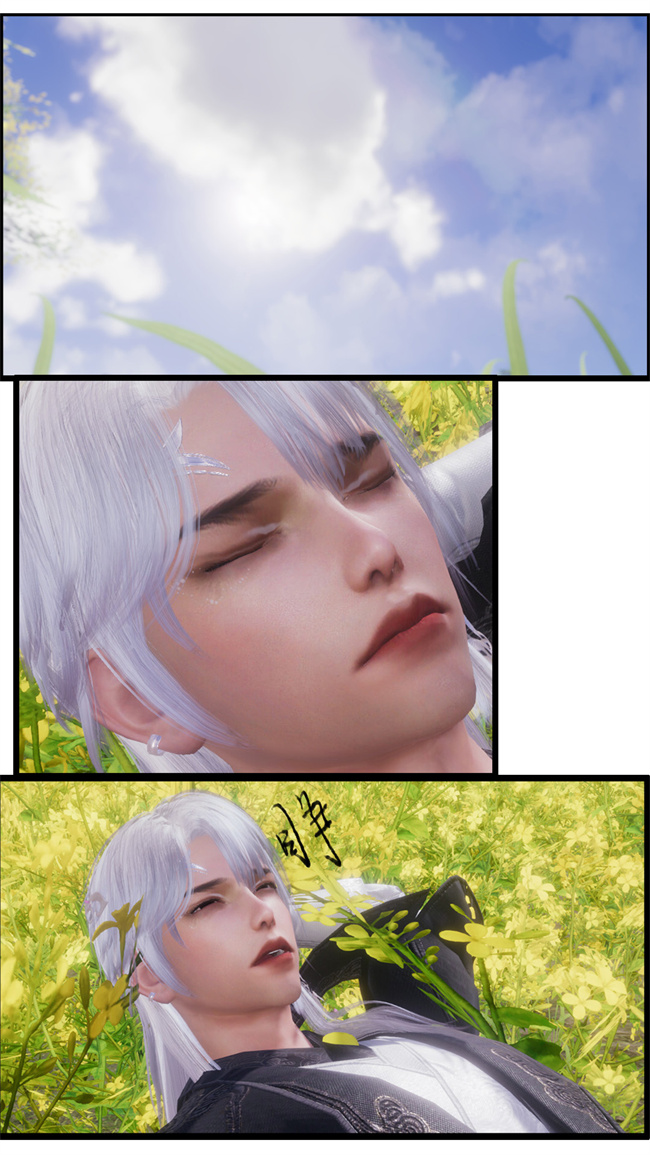 [3D]h漫画之九幽天女录1话
