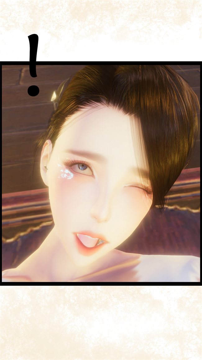[3D]h漫画之九幽天女录1话