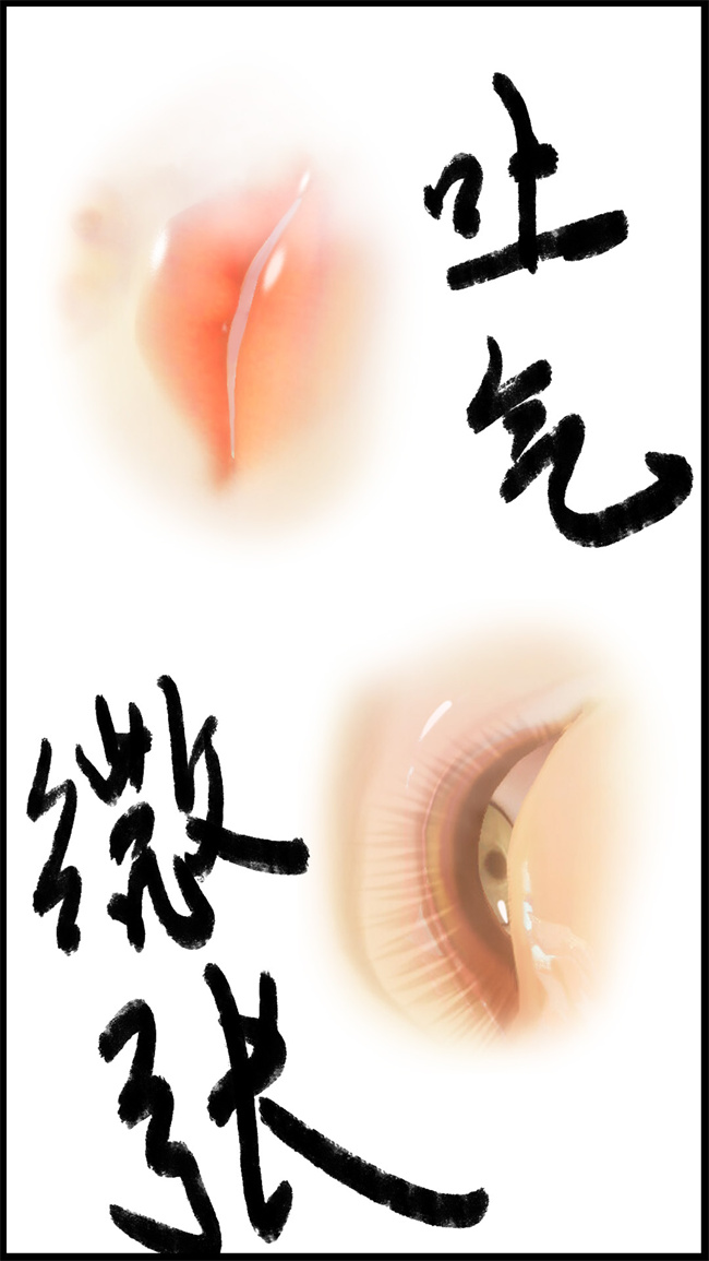 [3D]h漫画之九幽天女录1话