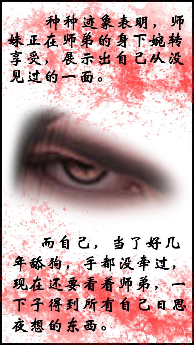 [3D]h漫画之九幽天女录1话