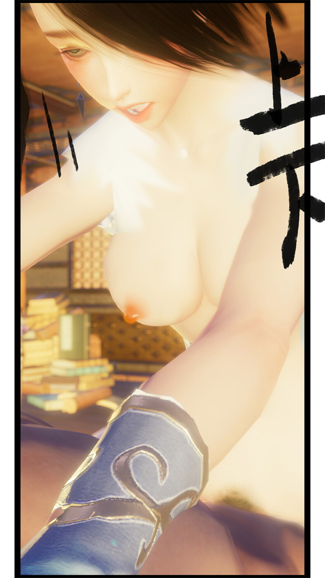 [3D]h漫画之九幽天女录1话