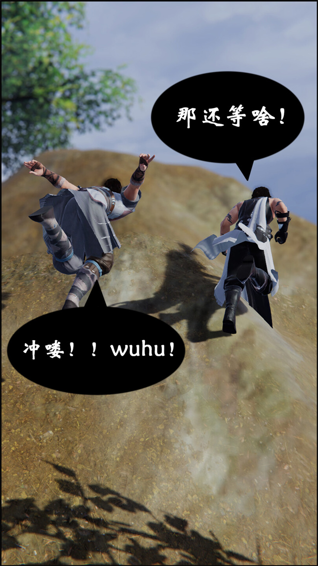[3D]h漫画之九幽天女录2话