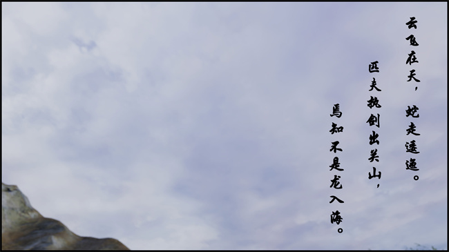 [3D]h漫画之九幽天女录2话