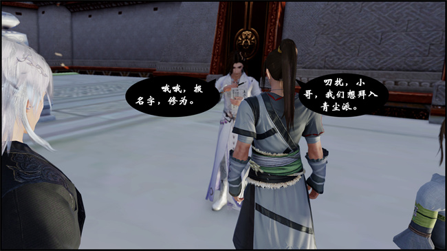 [3D]h漫画之九幽天女录2话