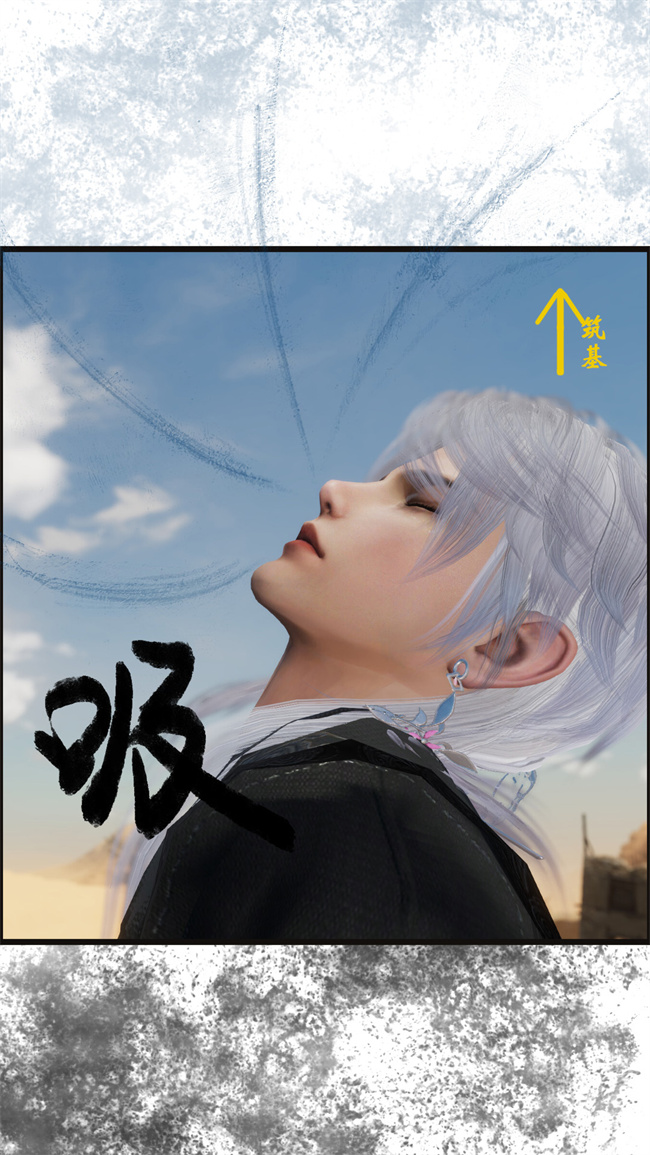 [3D]h漫画之九幽天女录2话