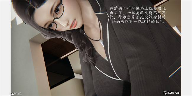 触手漫画之催眠美母1话
