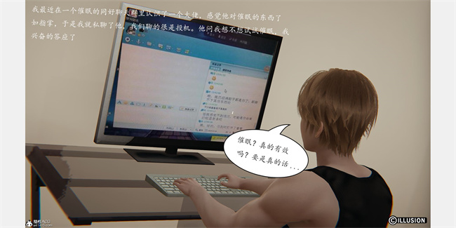 触手漫画之催眠美母1话