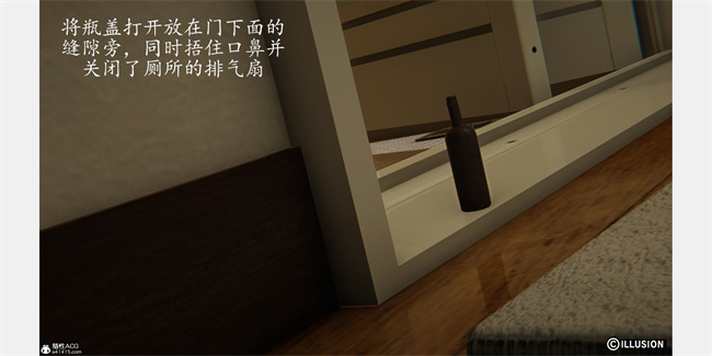 触手漫画之催眠美母1话
