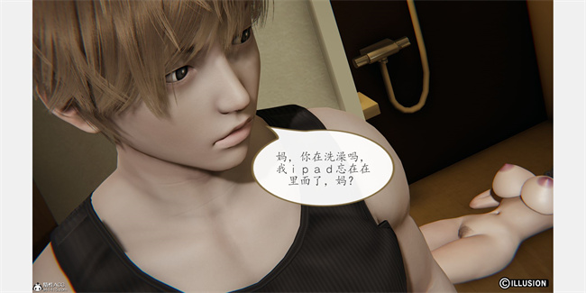 触手漫画之催眠美母1话