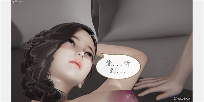 触手漫画之催眠美母1话