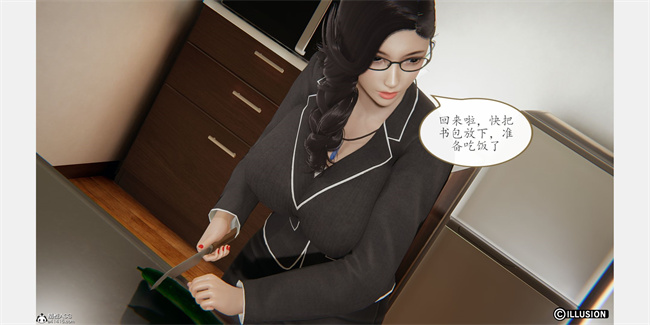 触手漫画之催眠美母1话