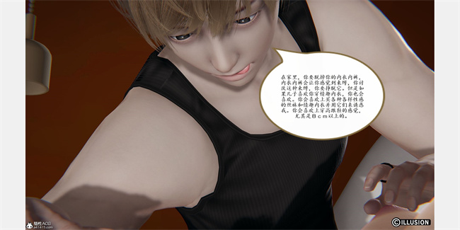 触手漫画之催眠美母1话