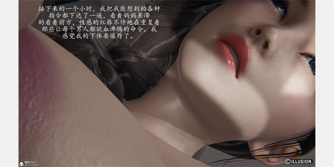 触手漫画之催眠美母1话