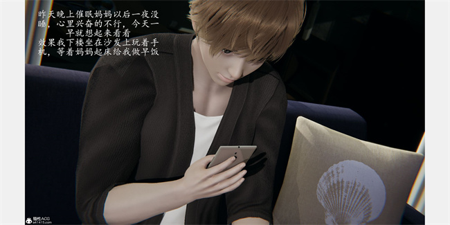 触手漫画之催眠美母1话