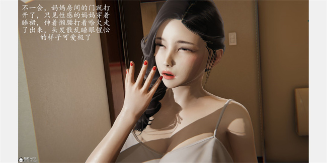 触手漫画之催眠美母1话