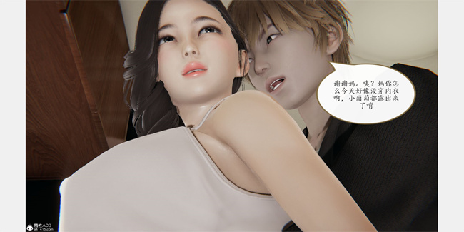 触手漫画之催眠美母1话
