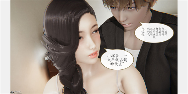 触手漫画之催眠美母1话