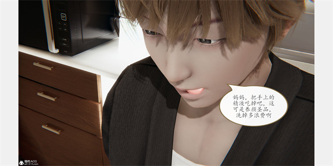 触手漫画之催眠美母1话