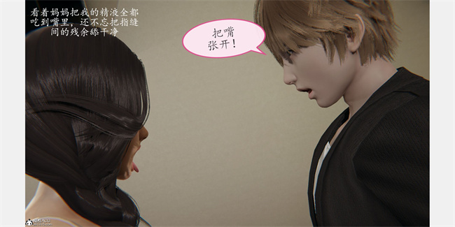 触手漫画之催眠美母1话