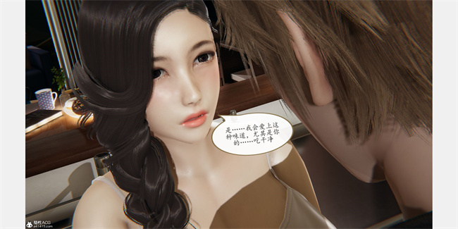 触手漫画之催眠美母1话