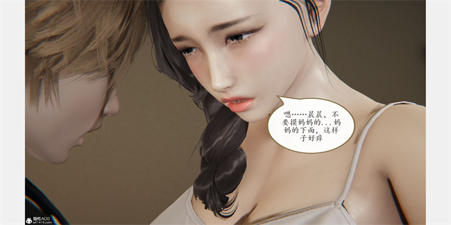 触手漫画之催眠美母1话