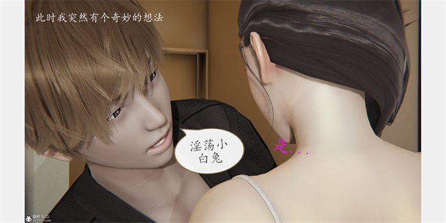 触手漫画之催眠美母1话