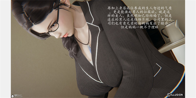 触手漫画之催眠美母1话