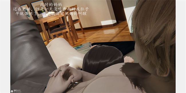 触手漫画之催眠美母2话