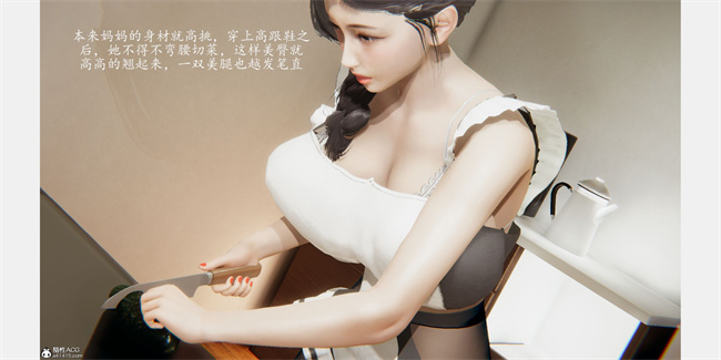 触手漫画之催眠美母2话