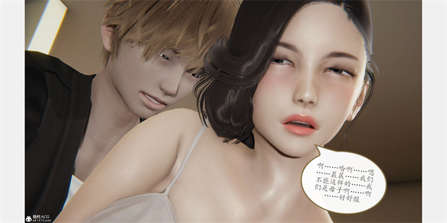 触手漫画之催眠美母2话