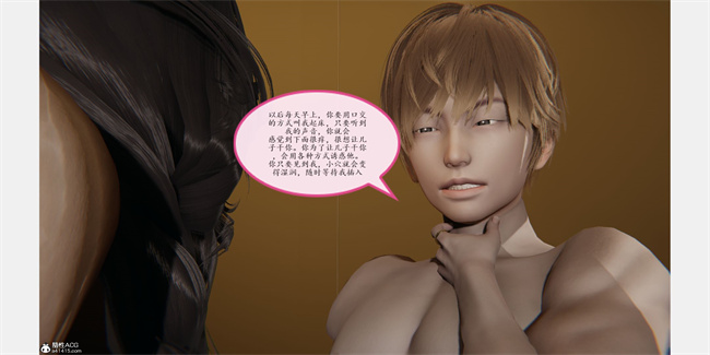 触手漫画之催眠美母2话