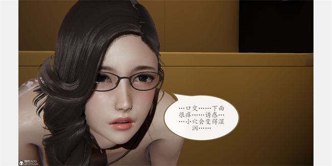 触手漫画之催眠美母2话