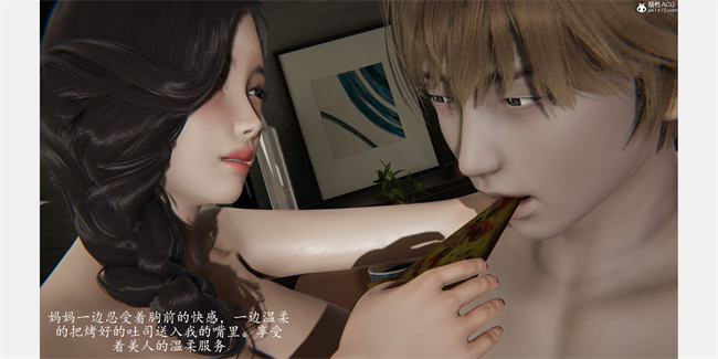 触手漫画之催眠美母2话