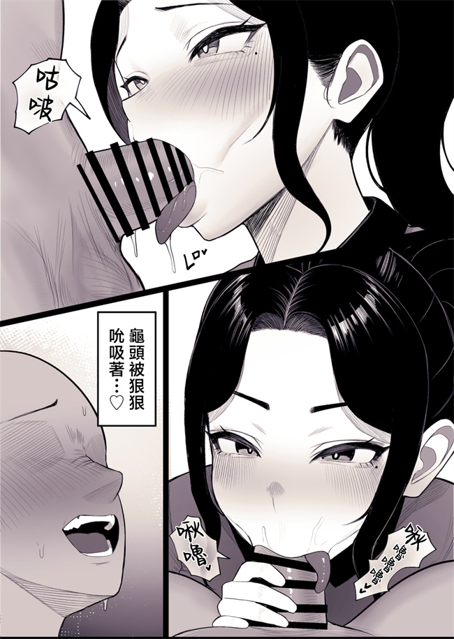 绅士漫画之[くるくる]家庭崩壊