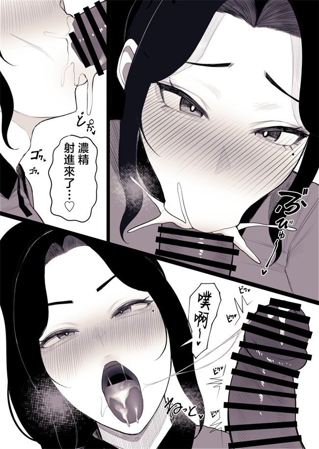 绅士漫画之[くるくる]家庭崩壊