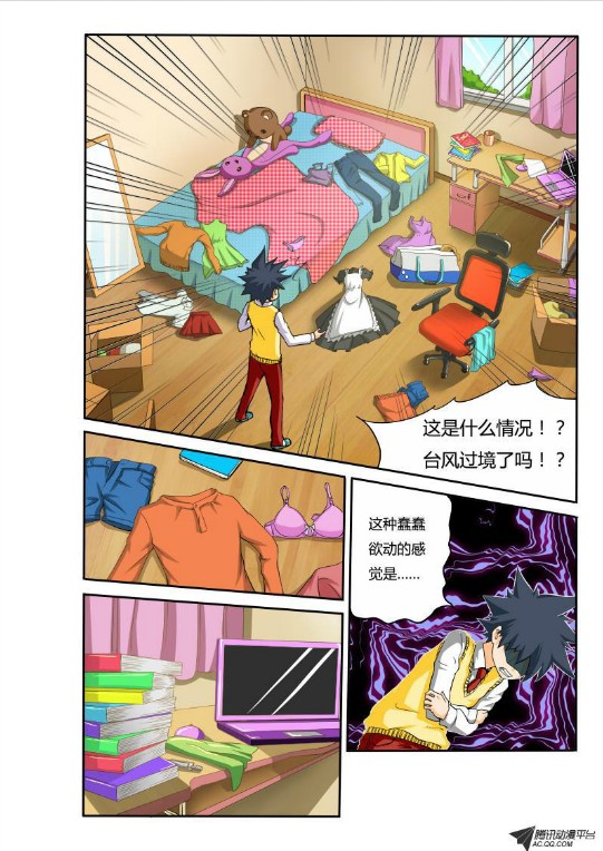 吃果果大作战第10集