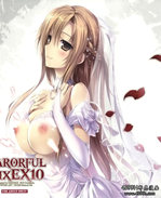 少女漫画之星空做