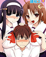 少女漫画之水乳交